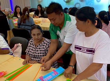 โครงการประชุมเชิงปฏิบัติการพัฒนาคุณภาพชีวิตของสมาชิกสหกรณ์ พารามิเตอร์รูปภาพ 14